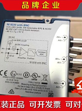 美国 NI 9230 BNC 现货议价功能包好! 议价