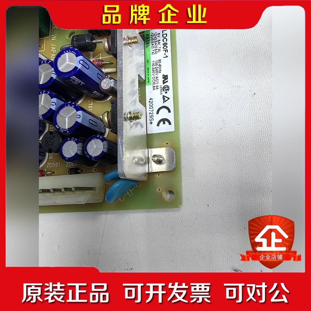 COSEL 科索电源板LDC60F-15V-12V一手 议价