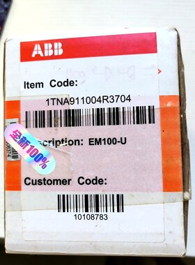 EM100-U单项电压测量仪表ABB现货五个 议价