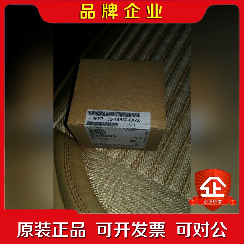 6ES7 132-4BB30-0AA0议价 议价