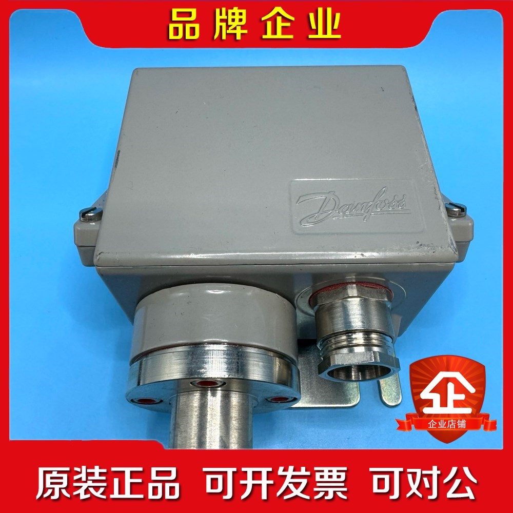 Danfoss压力开关KPS45编号60- 议价