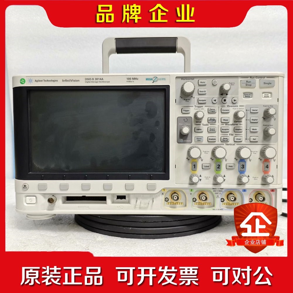 安捷伦MSO-X 3014A 数字示波器议价 议价