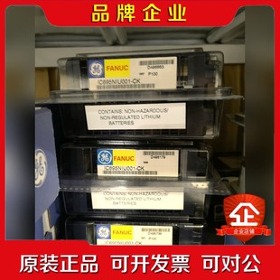 IC695NIU001议价 议价