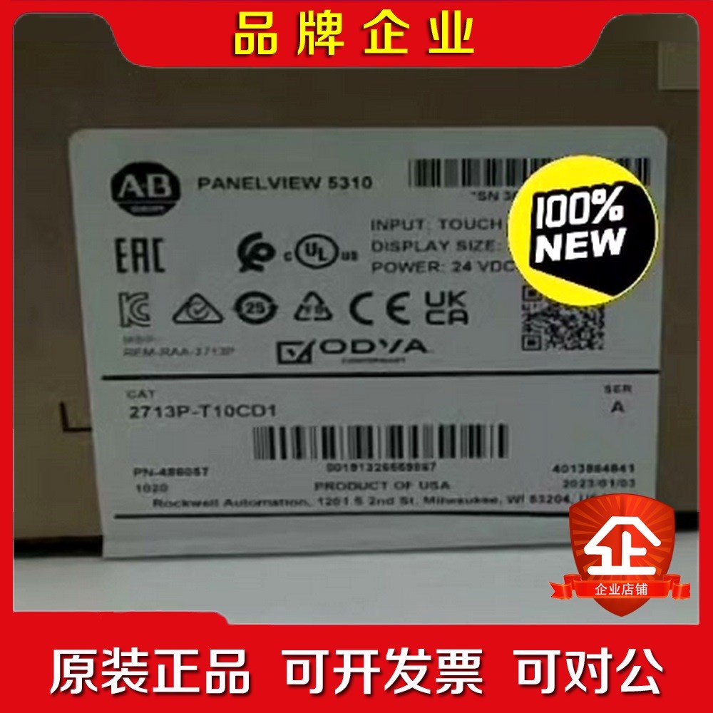 AB罗克韦尔5310触摸屏2713P-T10CD1 议价