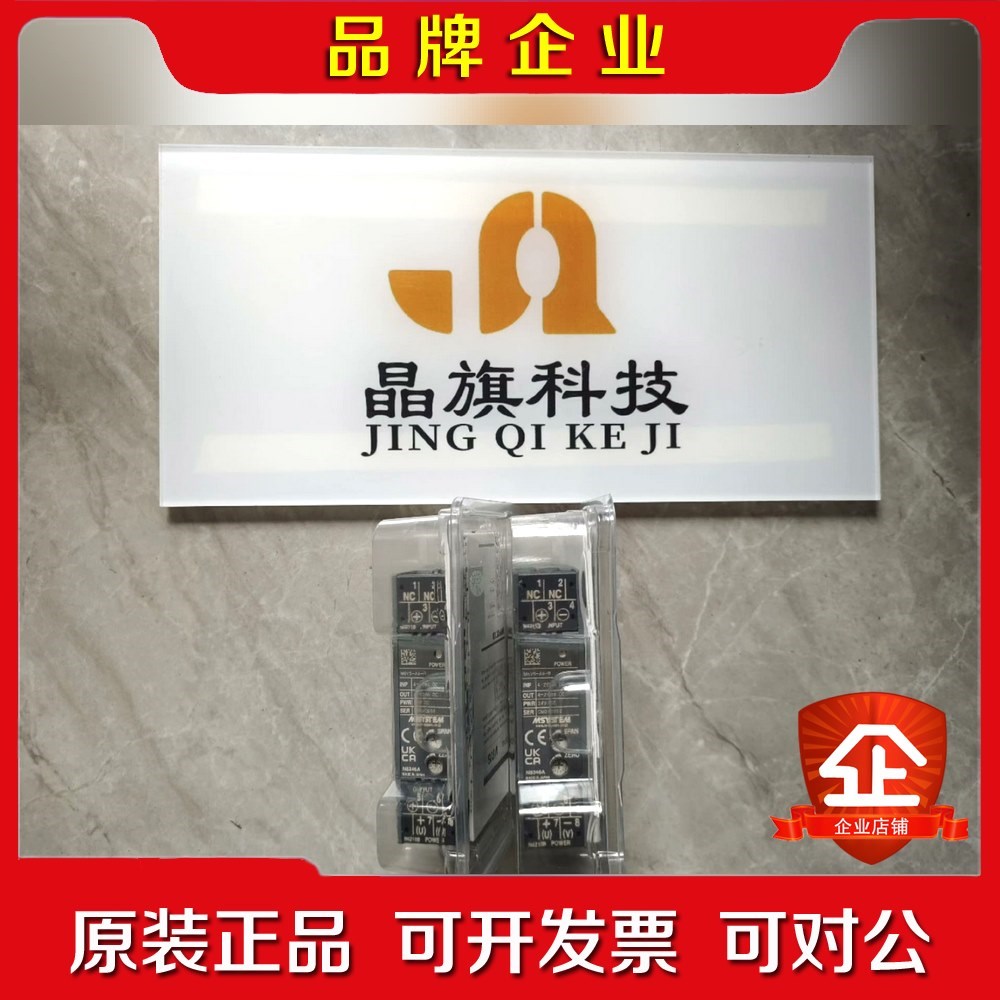 日本爱模M-SYSTEM隔离器M2DY-24A-RN 日本 议价