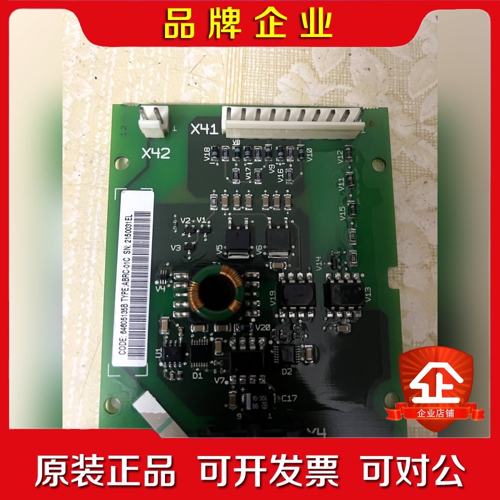 ABB800变频器 ABRC-01C 制动板 制动斩波板 原 议价