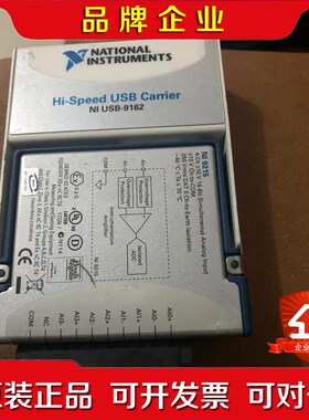 NI USB-9162+NI9215货 本店诚信店铺 信 议价
