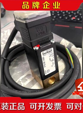 船舶分油机用burkert电磁阀00138764 议价