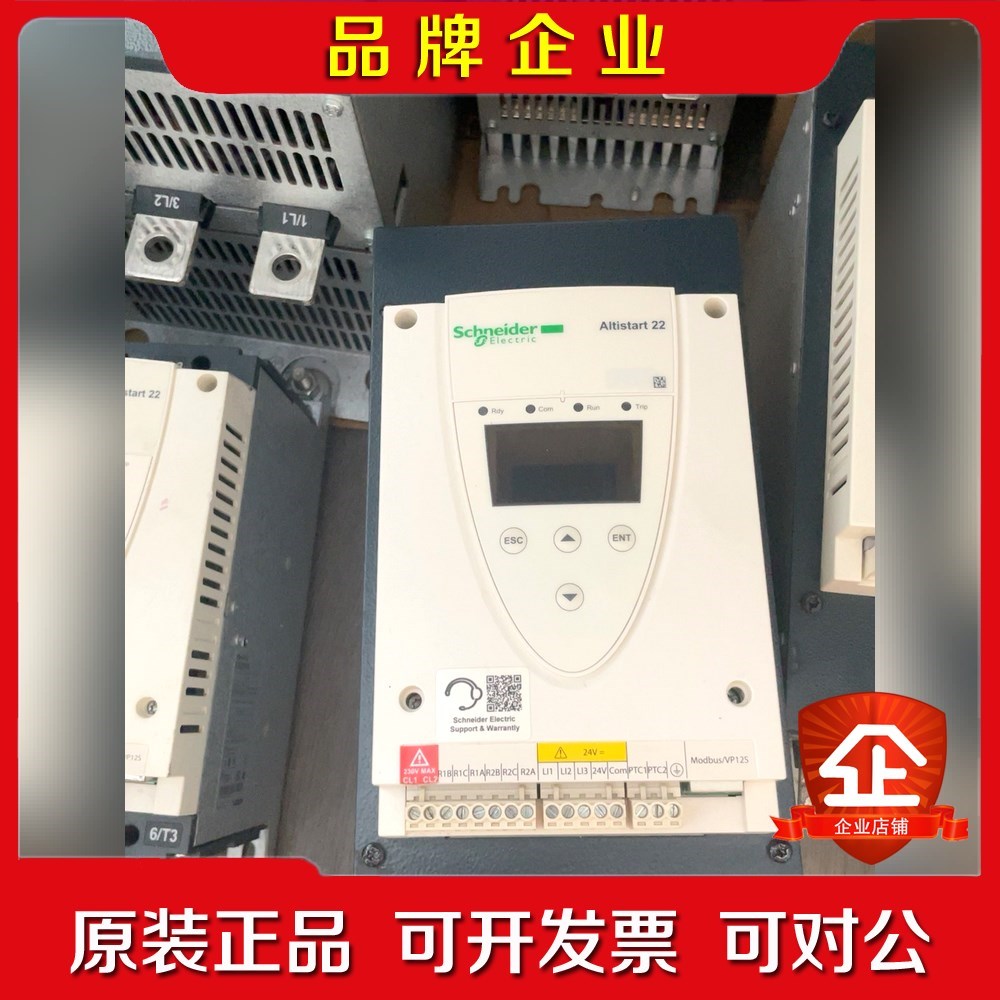 ats22c17q 施耐德软启动器 9.5成新 标价就是卖价 议价