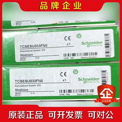 TCSESU0FN0原装 议价