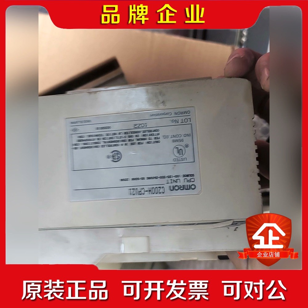 C200H-CPU21 件坏的当配件出!三个一 议价