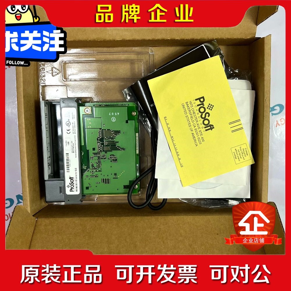 PROSOFT MVI46-ADMNET 关系联系 议价
