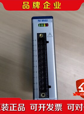 NI 9502 电机驱动模块95+新. 议价