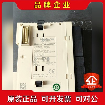 TM2AMM6HT原装没有使用过项目拆下没有安装 议价