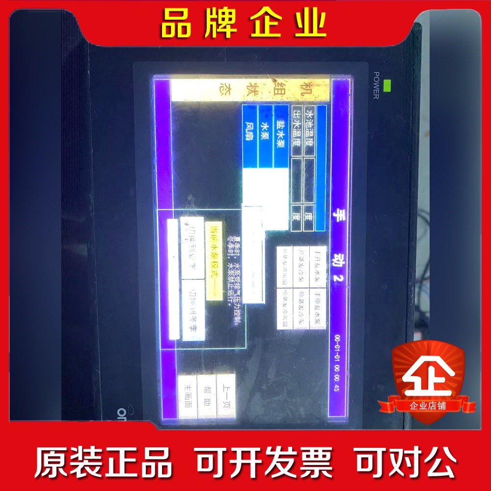 NB7W-TW00B功能完好成色一般已店铺图片为 议价