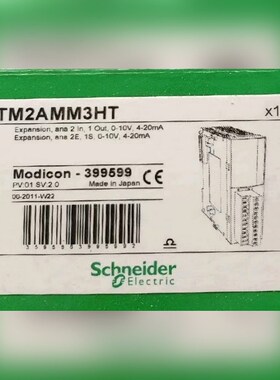 TM2AMM3HT 原装 标价 议价