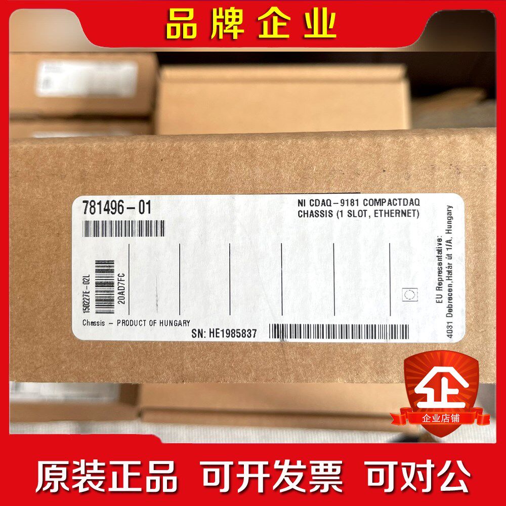 NI cDAQ-9181 (CompactDAQ机箱) 议价