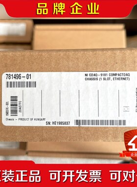 NI cDAQ-9181 (CompactDAQ机箱) 议价