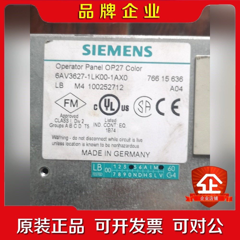6AV3627-1LK00-0AX0 OP27 成色很新 议价