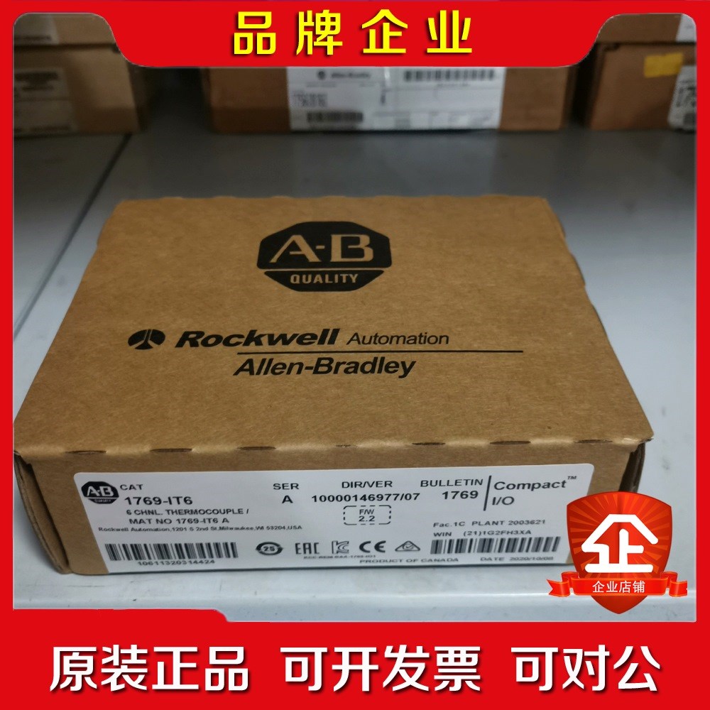 AB 罗克韦尔 1769sc-IF4IH 现货 议价
