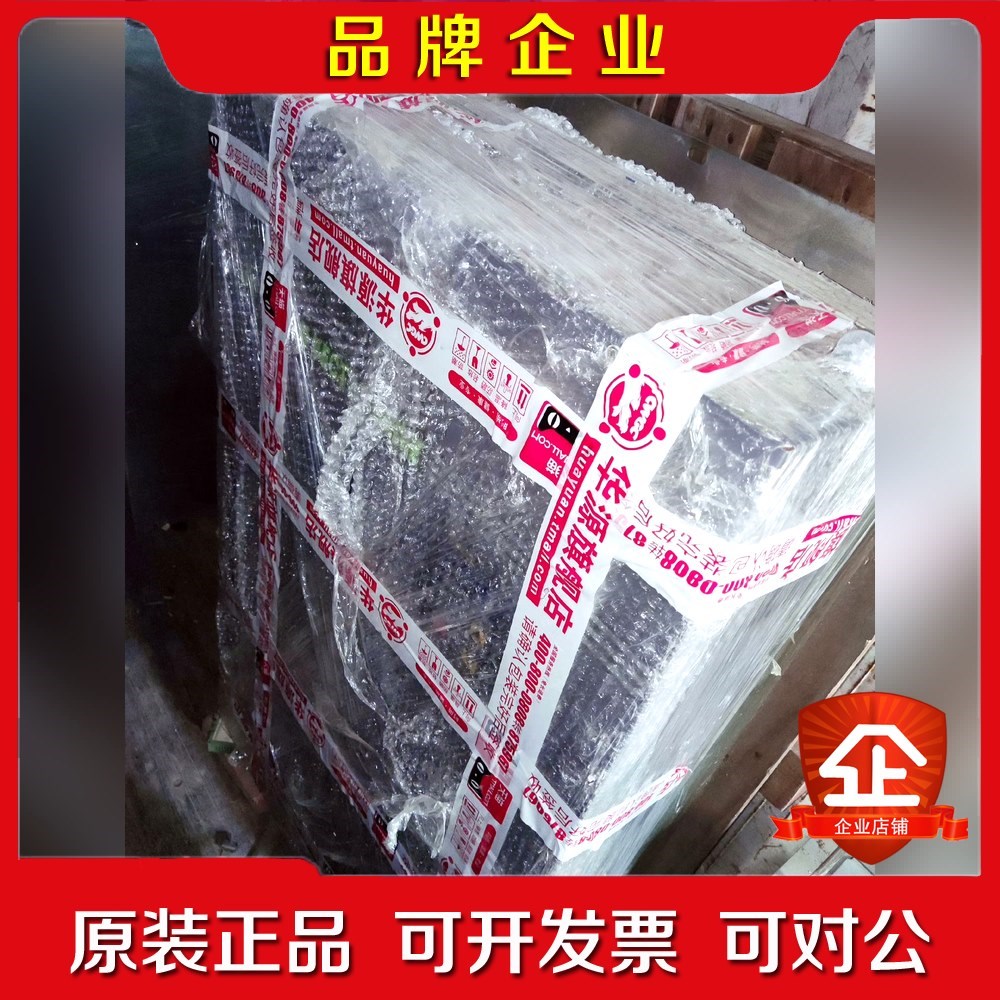 葆德VE0084C04 议价