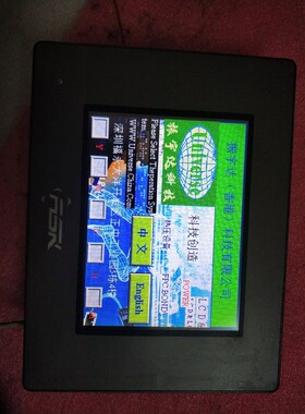 AST-056THS0B配件触摸屏实物拍摄成色如图 议价