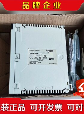原装施耐德CUP模块TSXP5720M实物图质量包好 议价
