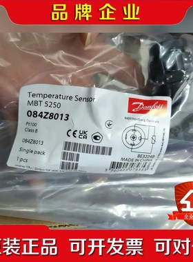 084Z8013Danfoss丹福斯温度探头MBT525 议价