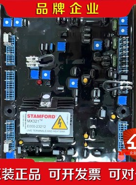 原装斯坦福调压板AVRMX321议价 议价