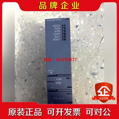 三菱PLC模块Q26UDHCPU成色充新 议价