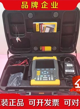 现货原装FLUKE福禄克199B SCOPEMETER手持数 议价