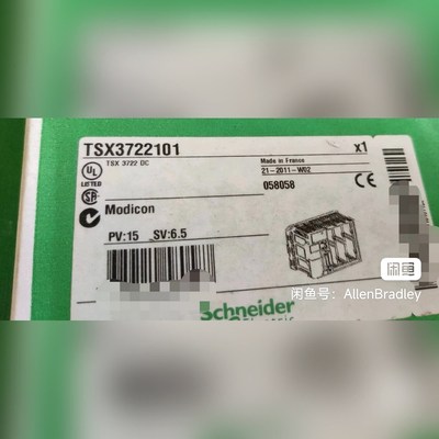 TSX3722101 施耐德现货 标价直发 议价