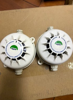 TYCO泰科 MR601TEX防爆光学烟雾探测器带底座 议价
