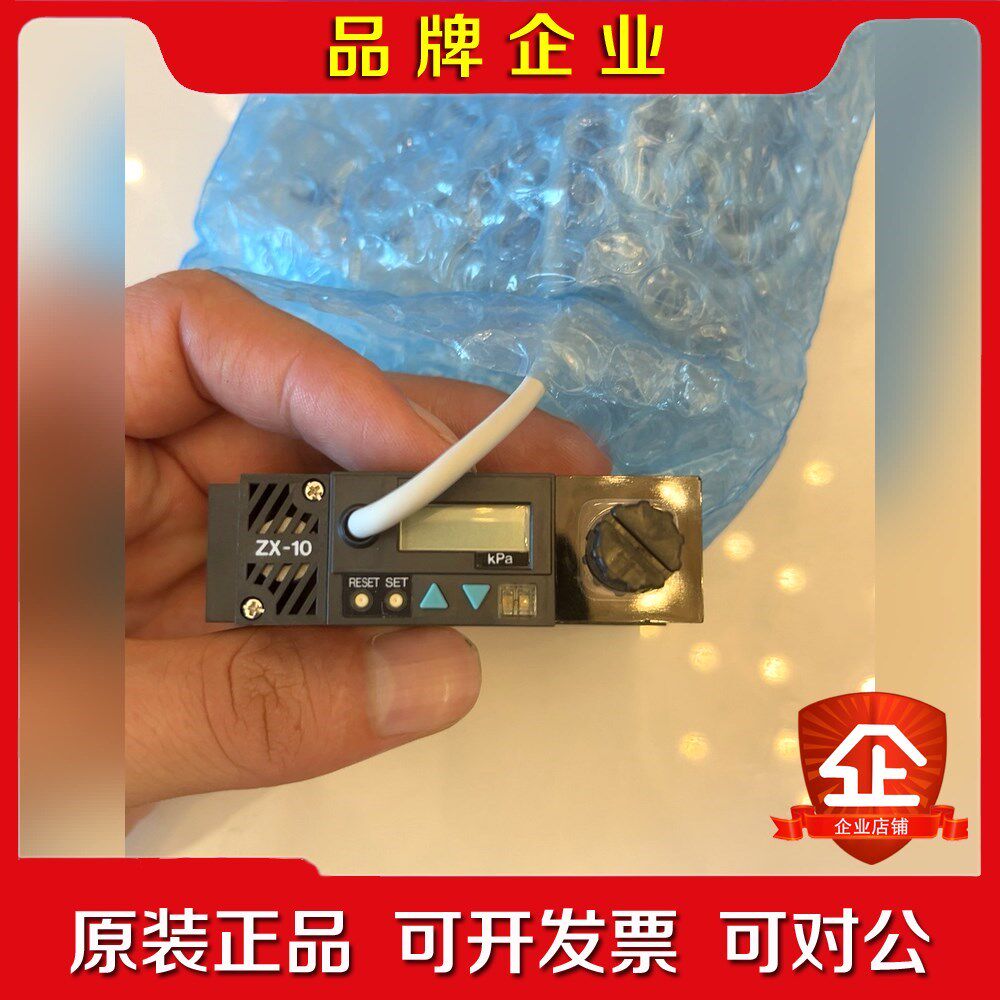 SMC真空发生器带数显ZX1101-DP24L-Q.3 议价