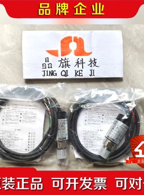 日本VALCOM沃尔康传感器VPRT-A4-20MPaW-4 议价