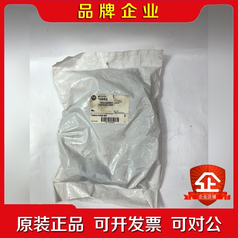 A-B 1485G-P4N5-M5模块卡件需要联系 议价