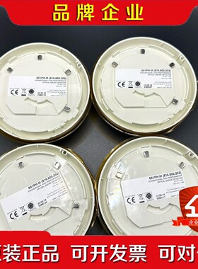 TYCO 泰科 船用烟感探测器 601PH-M(516.60 议价