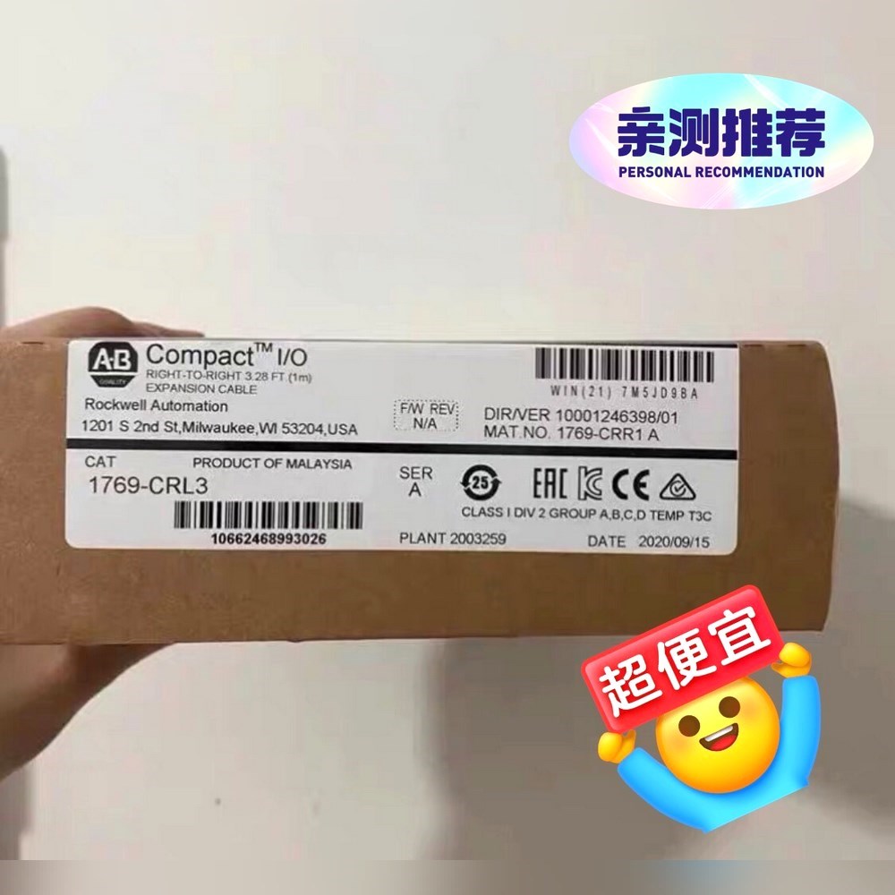 AB罗克韦尔1769-CRL3原装现货CMPLX1m R 议价