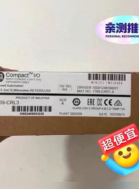 AB罗克韦尔1769-CRL3原装现货CMPLX1m R 议价