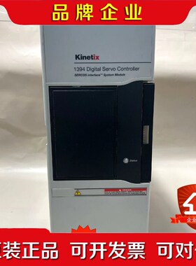 AB 1394C-SJT10-D 拍前联系 议价