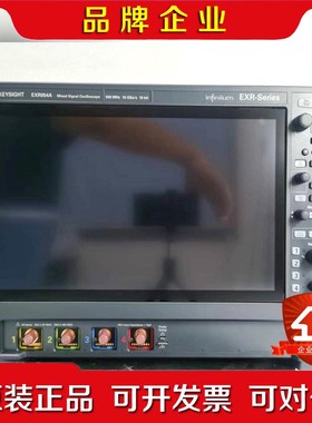 是德科技(Keysight) EXR054A 示波器 议价