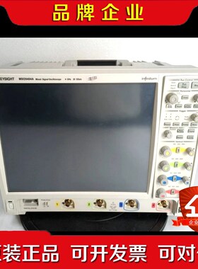 安捷伦 MSO9404A 示波器 议价
