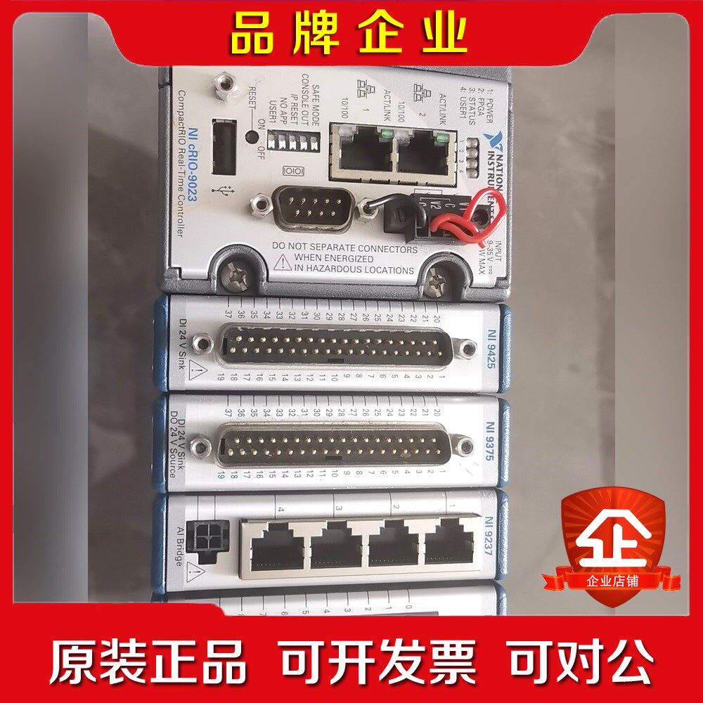 NI CRIO-9023功能包好 议价