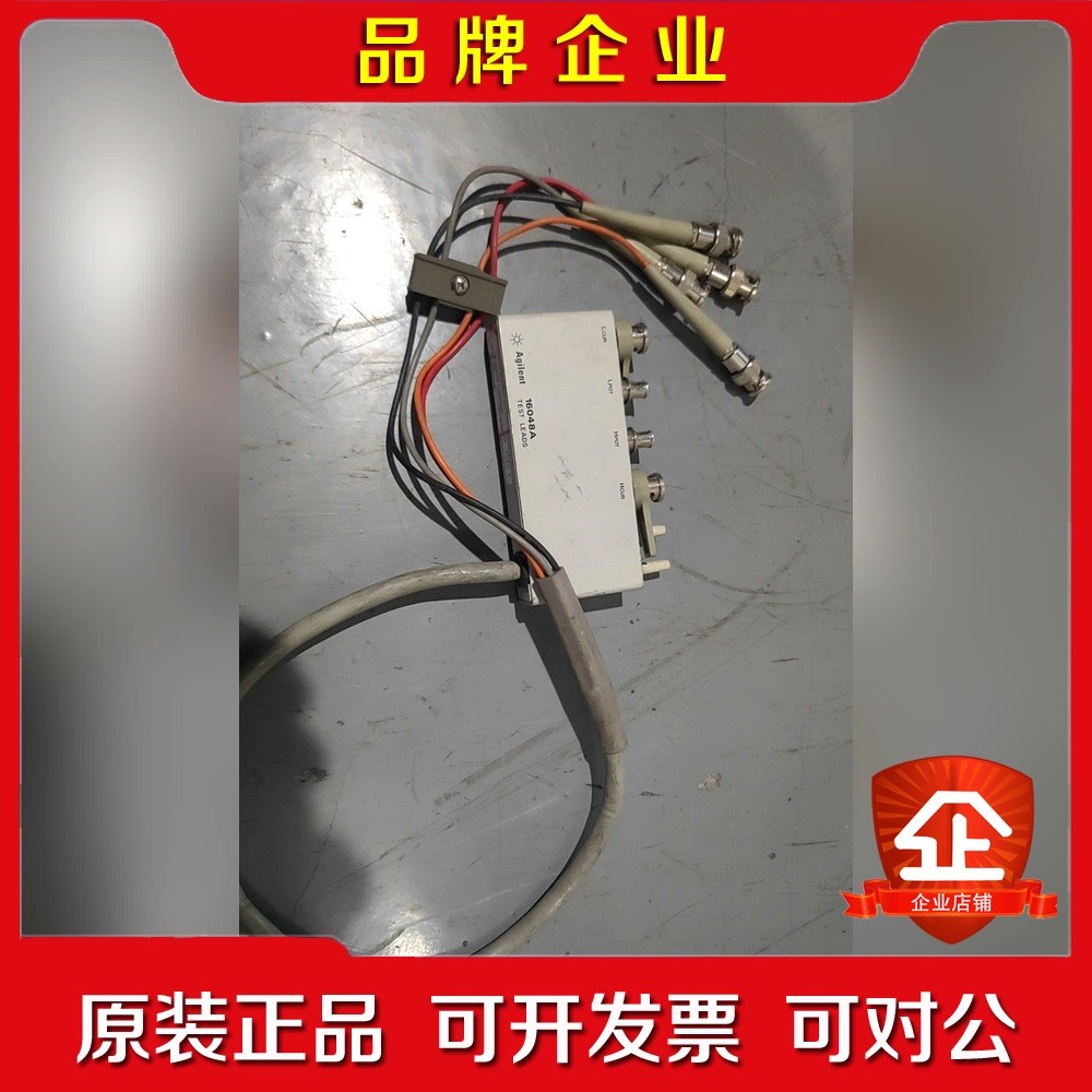 安捷伦16048A 测试夹具 议价
