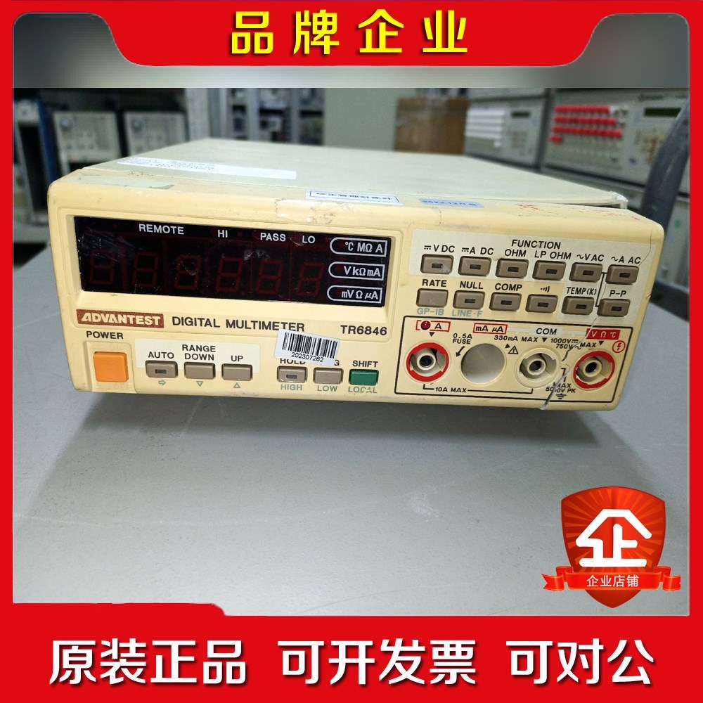 爱德万(ADVANTEST) TR6846 议价