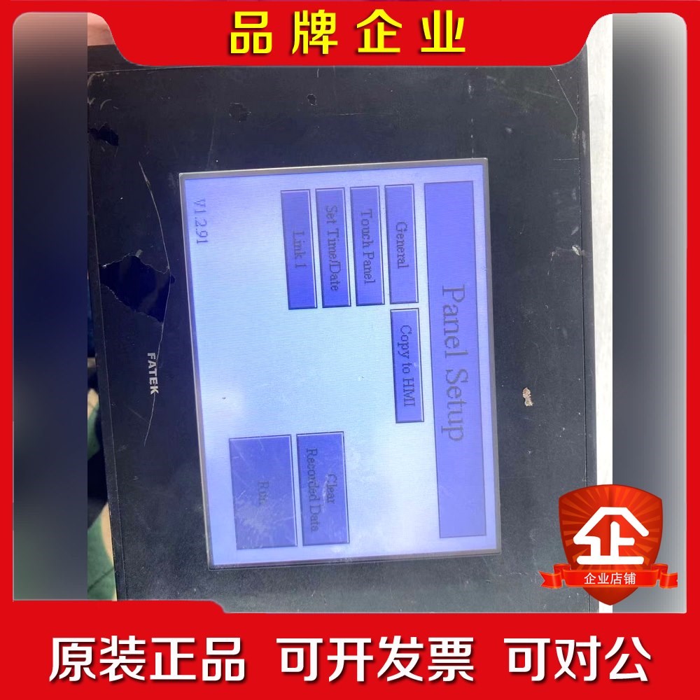 永宏触摸屏FV-057ST-T10原装功能包好已店铺图 议价