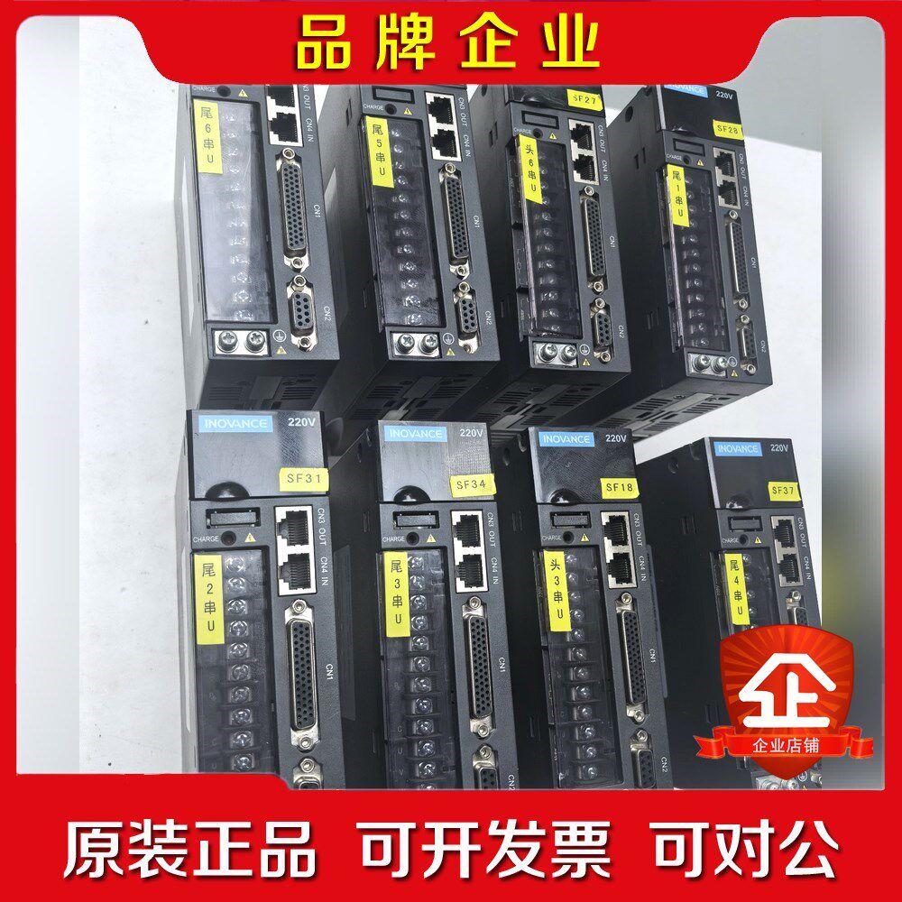 汇川伺服驱动器IS620NS1R6I-DDR 成色九新 功能 议价