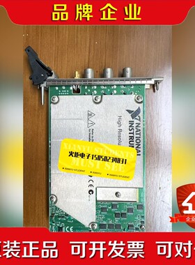 【NI PXIE-5122!】美国原装National 议价