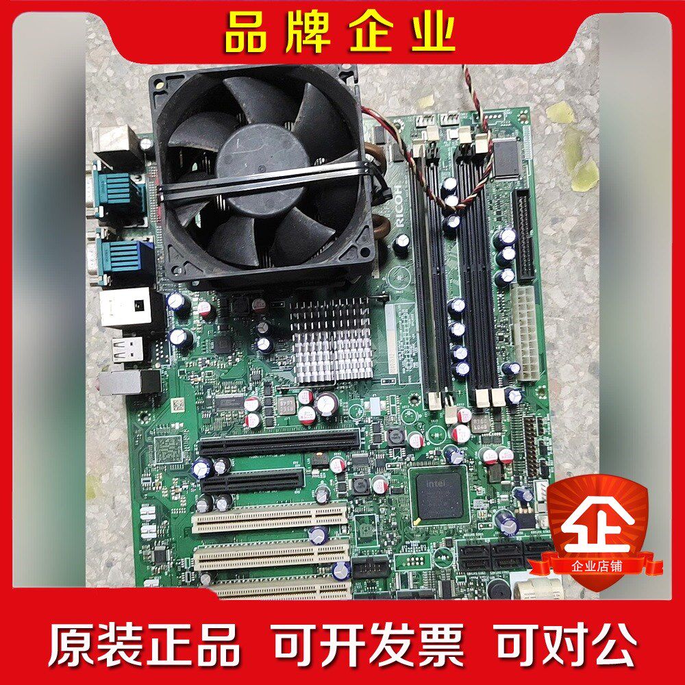 理光电脑主板PWBFB15测试正常带CUP和内存条功 议价