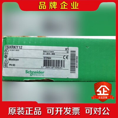 TSXRKY12原装 议价